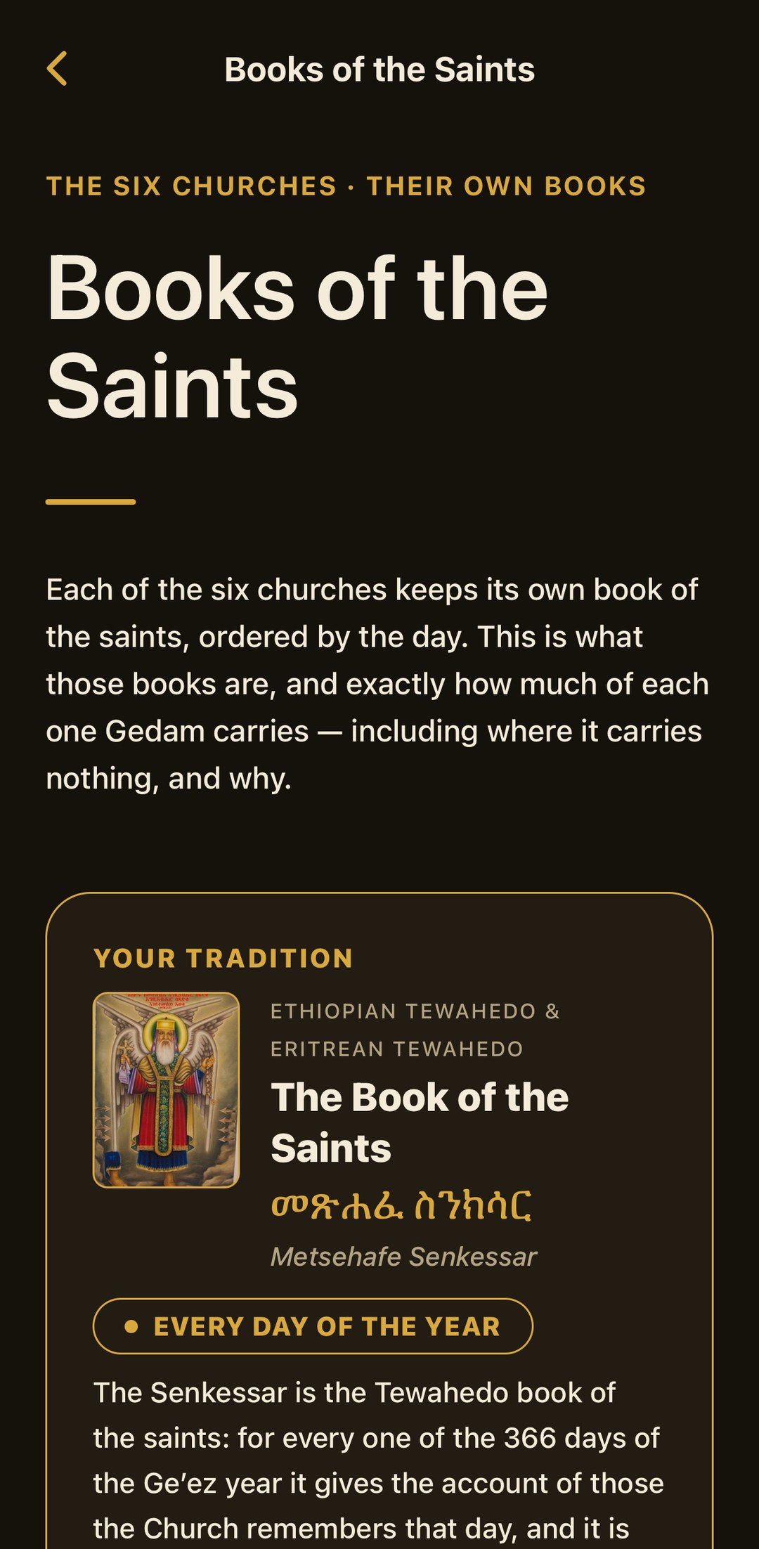 Gedam: Books of the Saints
